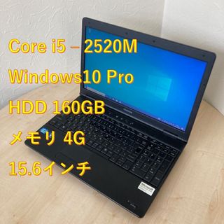 トウシバ(東芝)のTOSHIBA dynabook ノートPC i5 2世代 S4(ノートPC)