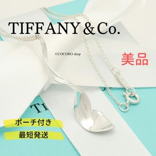 ティファニー(Tiffany & Co.)の【美品】TIFFANY&Co. オーキッド ドロップ ネックレス(ネックレス)