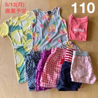 ユニクロ(UNIQLO)の【まとめ売り・女の子・8点】 ワンピース Tシャツ ショートパンツ 110(パンツ/スパッツ)