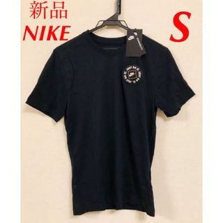 ナイキ(NIKE)の希少サイズ　ナイキ　JDIパッチ　Tシャツ　Sサイズ　ブラック(Tシャツ/カットソー(半袖/袖なし))