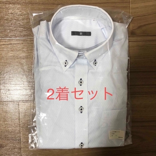 スーツセレクト 半袖 ボタンダウンドレスワイシャツ ホワイト×ブルー 2着セット(シャツ)