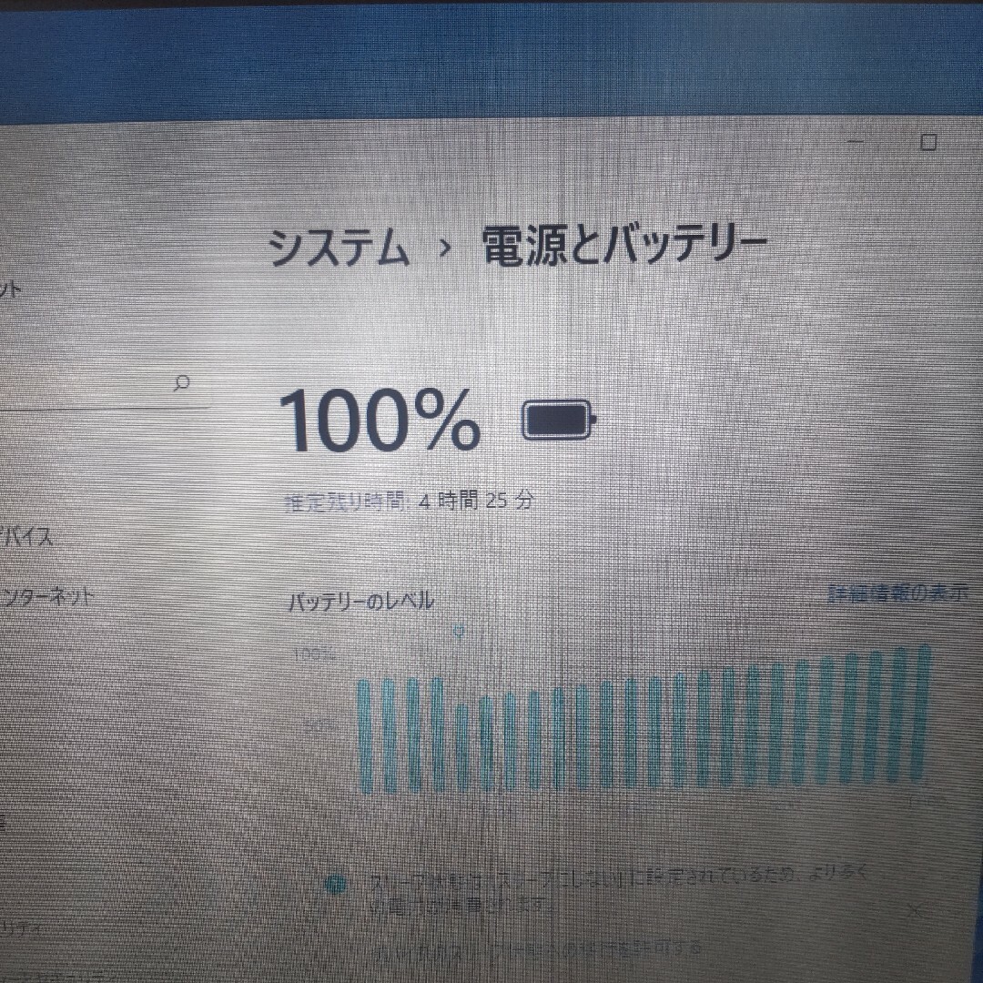 東芝(トウシバ)のWin11☆驚速M.2 Core i5 軽量薄型ノートPC メモリ8GB　n2 スマホ/家電/カメラのPC/タブレット(ノートPC)の商品写真