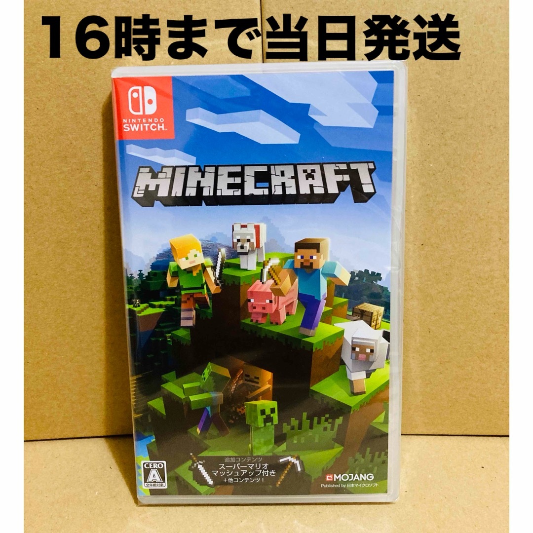 Nintendo Switch(ニンテンドースイッチ)の◾️新品未開封 Minecraft (マインクラフト) エンタメ/ホビーのゲームソフト/ゲーム機本体(家庭用ゲームソフト)の商品写真