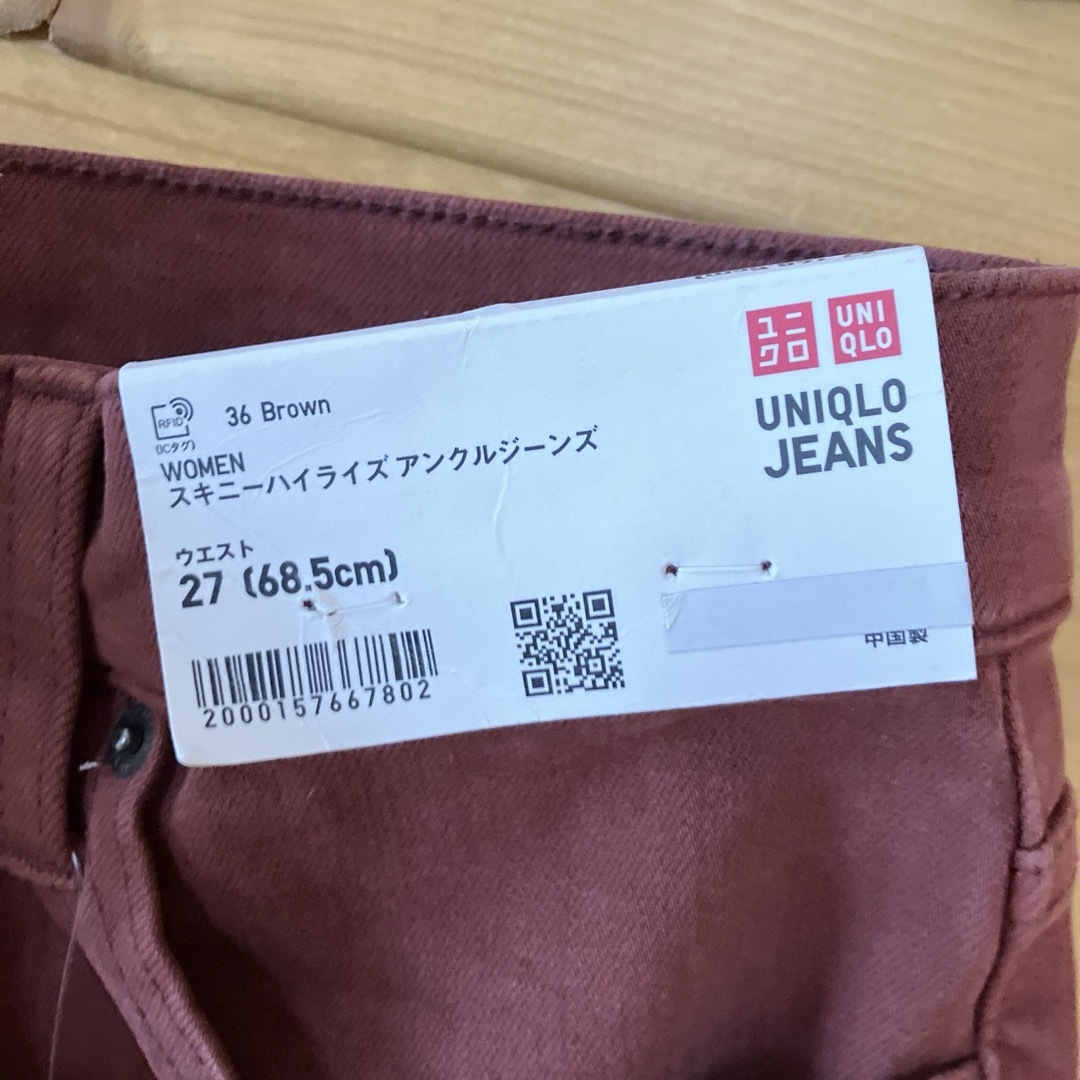 UNIQLO(ユニクロ)の●新品　ユニクロ　スキニーハイライズアンクルジーンズ レディースのパンツ(デニム/ジーンズ)の商品写真