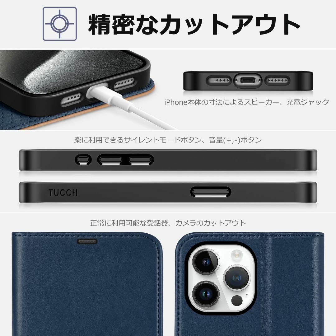 【色: ダークブルー＆ブラウン】TUCCH iPhone15 Pro Max 対 スマホ/家電/カメラのスマホアクセサリー(その他)の商品写真