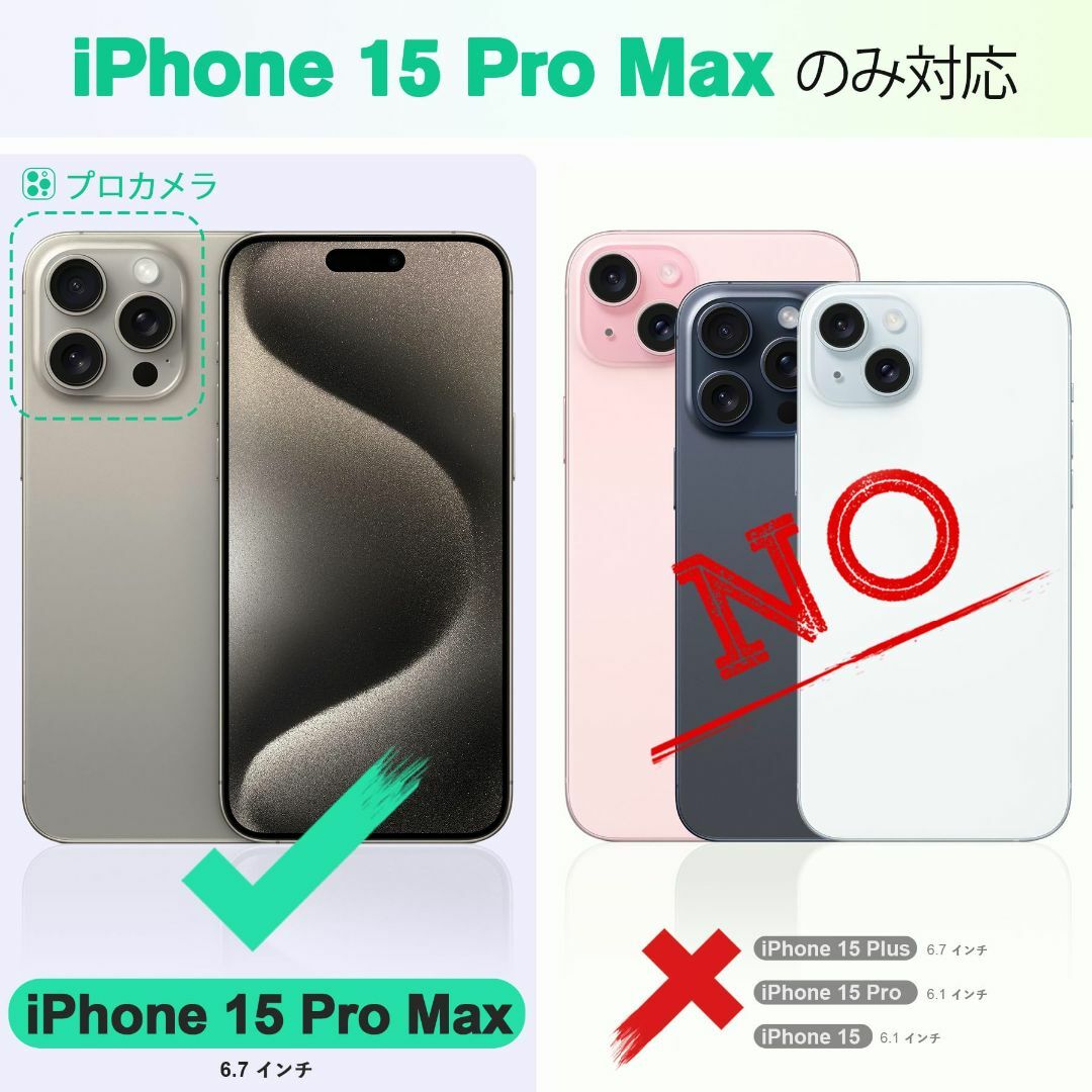 【色: ダークブルー＆ブラウン】TUCCH iPhone15 Pro Max 対 スマホ/家電/カメラのスマホアクセサリー(その他)の商品写真