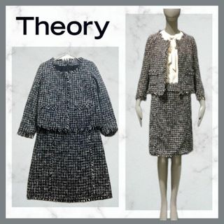 セオリー(theory)の481＊定価8万　新品　セオリー　ツイードジャケット　スカート　セットアップ(スーツ)