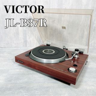 ビクター(Victor)のZ068 Victor JL-B37R ターンテーブル レコードプレーヤー(ターンテーブル)