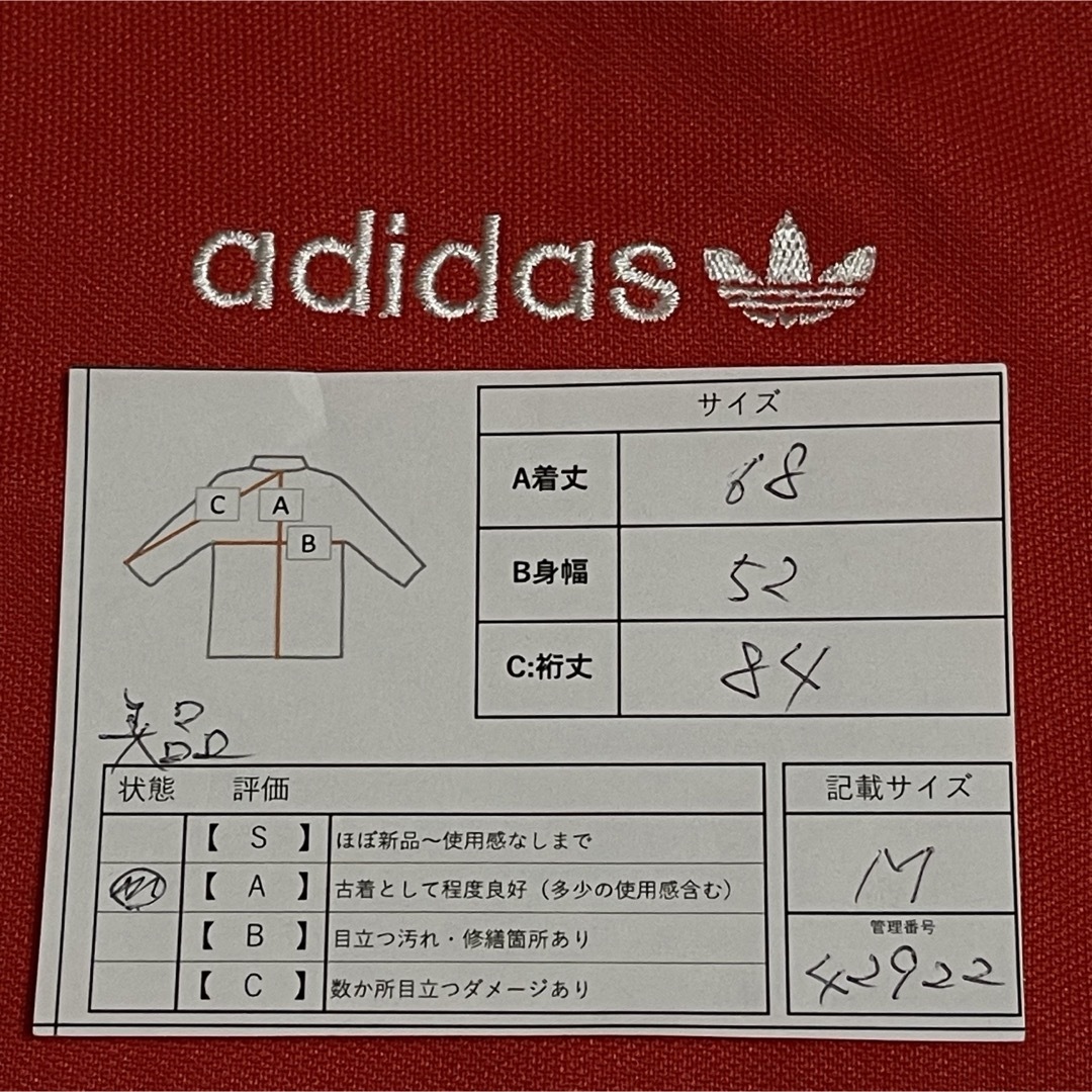 adidas(アディダス)の70s復刻美品】アディダス刺繍トラックジャケット古着ジャージトップ　レッド赤 メンズのトップス(ジャージ)の商品写真