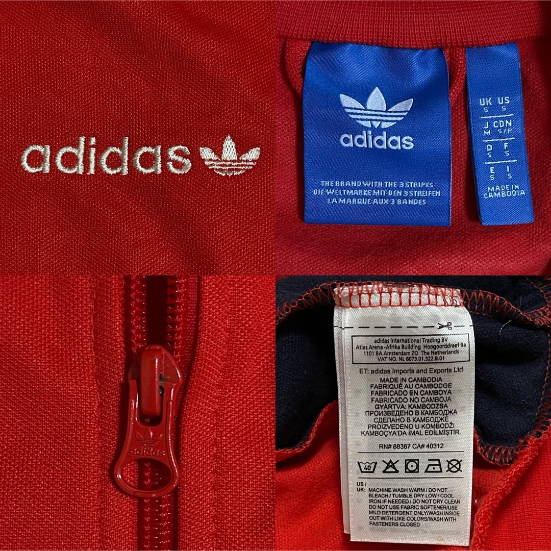 adidas - 70s復刻美品】アディダス刺繍トラックジャケット古着 adidas - 70s復刻美品】アディダス刺繍トラックジャケット古着