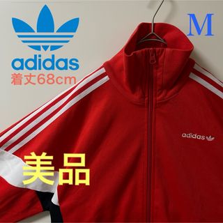 アディダス(adidas)の70s復刻美品】アディダス刺繍トラックジャケット古着ジャージトップ　レッド赤(ジャージ)