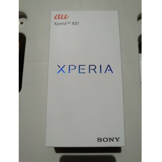 SONY Xperia XZ1 SOV36 ウォームシルバー　箱(その他)