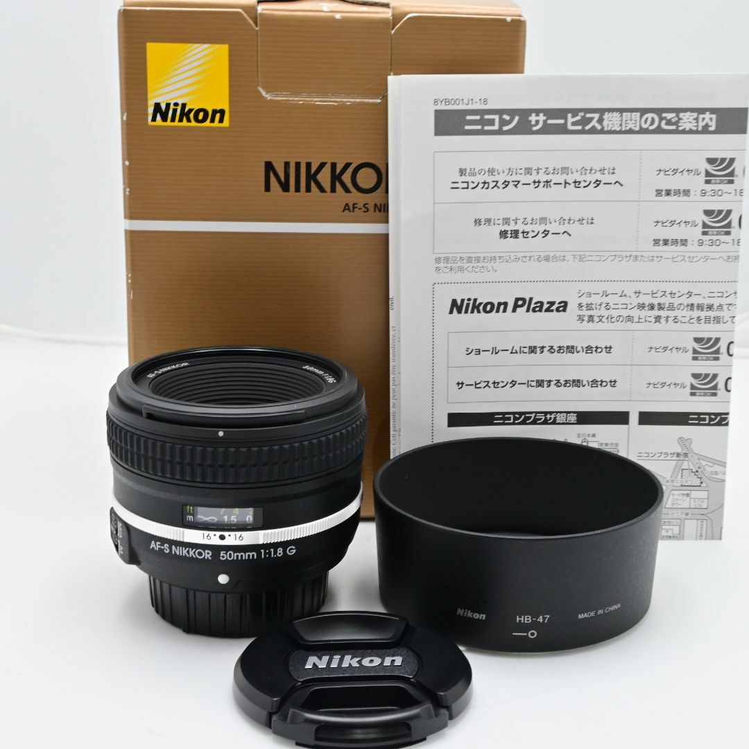 Nikon AF-S NIKKOR 50mm f/1.8G Special  スマホ/家電/カメラのカメラ(レンズ(単焦点))の商品写真