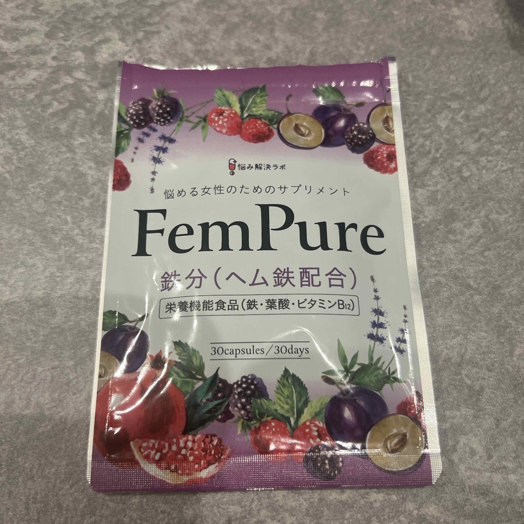 鉄分葉酸美容成分ヘムピュアヘム鉄鉄分fempure葉酸200μg 30日分  食品/飲料/酒の健康食品(その他)の商品写真