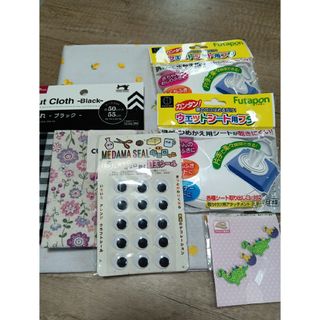 手芸用品(その他)