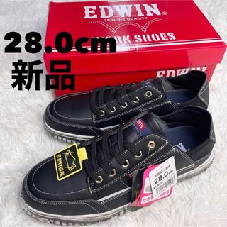 EDWIN - エドウィン ESM-104 キックバックセーフティシューズ 28.0 安全靴