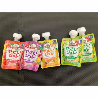 フルーツでおいしい  やさいジュレ  野菜とくだもの  ジュレ(その他)