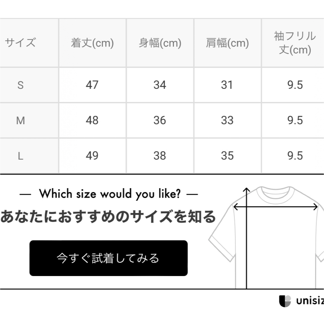 GRL(グレイル)のビッグカラーショルダーオープンニットトップス レディースのトップス(カットソー(半袖/袖なし))の商品写真