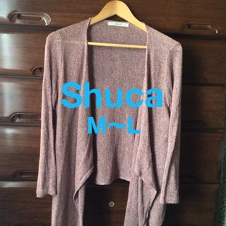 シュカ(shuca)のカーディガン　shuca (カーディガン)