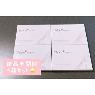 17skin ジェルパック 高濃度炭酸パックイチナナスキン 4箱セット