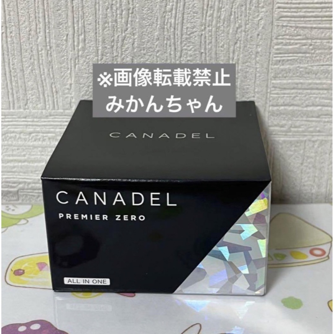 カナデル　プレミアゼロ　58g オールインワン　ジェル コスメ/美容のスキンケア/基礎化粧品(オールインワン化粧品)の商品写真