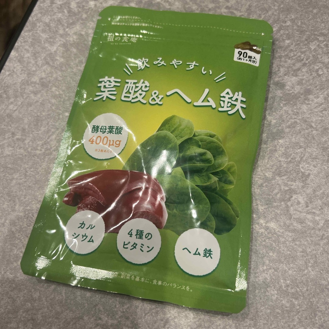 女性の健康を応援するサプリ葉酸＆ヘム鉄30日分 カルシウムビタミンB2B6B12 食品/飲料/酒の健康食品(その他)の商品写真