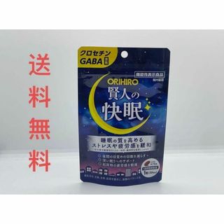 オリヒロ(ORIHIRO)の【新】賢人の快眠賞味期限2025年11月睡眠の質を高める、ストレスや疲労感を緩和(その他)