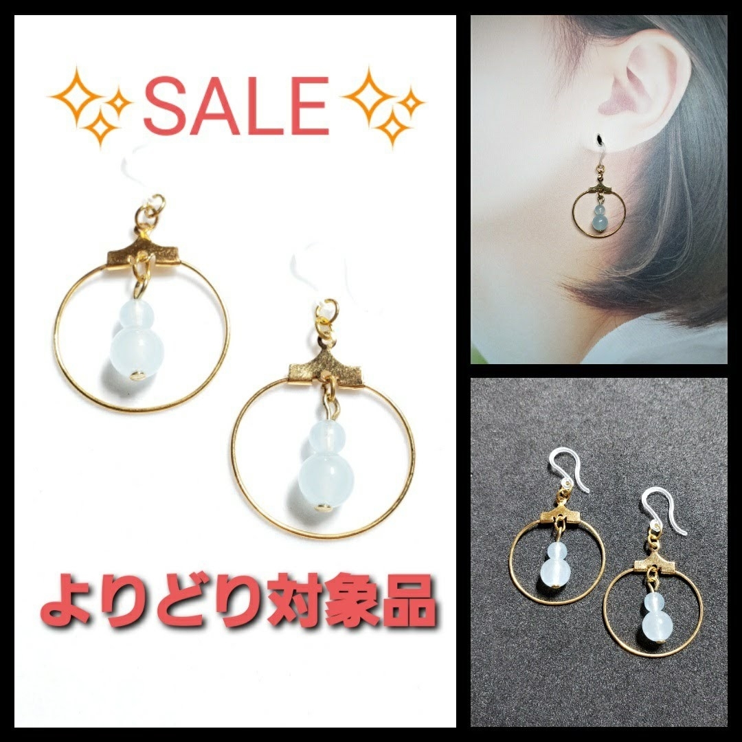 No.134-A　【SALE】フープピアス・イヤリング(ブルー) ハンドメイドのアクセサリー(ピアス)の商品写真