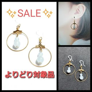 No.134-A　【SALE】フープピアス・イヤリング(ブルー)(ピアス)