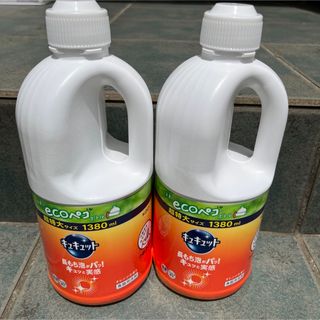 カオウ(花王)のキュキュット 食器用洗剤 オレンジの香り 1380ml×2個 大容量(洗剤/柔軟剤)