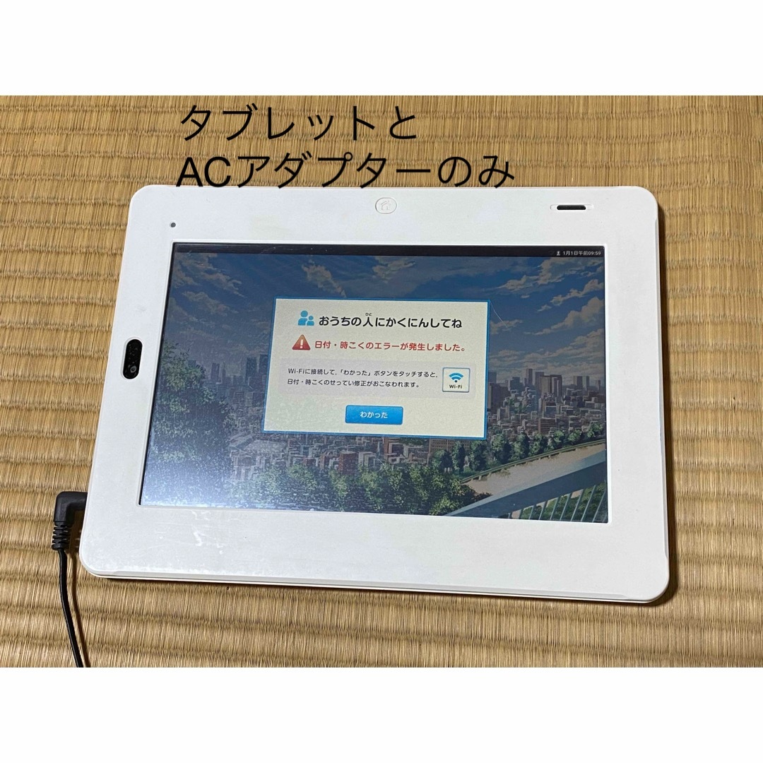 チャレンジタッチ　タブレット スマホ/家電/カメラのPC/タブレット(タブレット)の商品写真