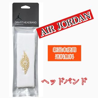 ジョーダン(Jordan Brand（NIKE）)のJORDAN ジョーダン スポーツ　 ウィング ヘッドバンド　ナイキ  NIKE(バスケットボール)