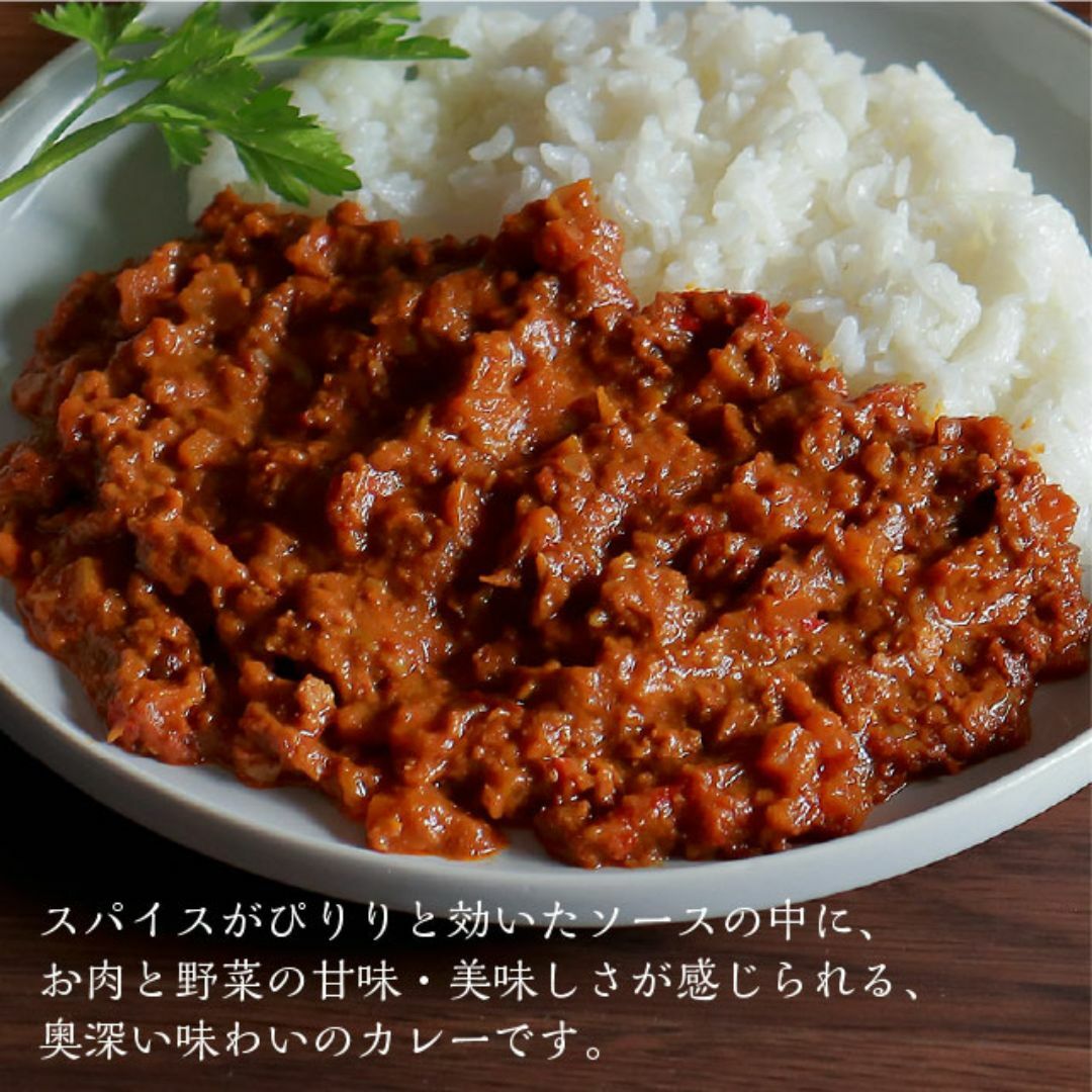 元気豚とたっぷり野菜のスパイシーキーマカレー（150ｇ×2袋） 食品/飲料/酒の加工食品(レトルト食品)の商品写真