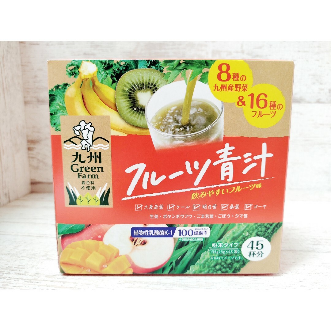 新日配薬品 フルーツ青汁 1箱（45包入） 青汁 食品/飲料/酒の健康食品(青汁/ケール加工食品)の商品写真