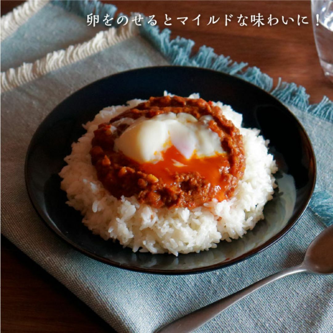 元気豚とたっぷり野菜のスパイシーキーマカレー（150ｇ×2袋） 食品/飲料/酒の加工食品(レトルト食品)の商品写真