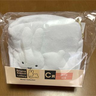 ミッフィー(miffy)のタイトー　ミッフィーくじ  白　ポーチ　ブルーナアニマル　ウインターコレクション(ポーチ)