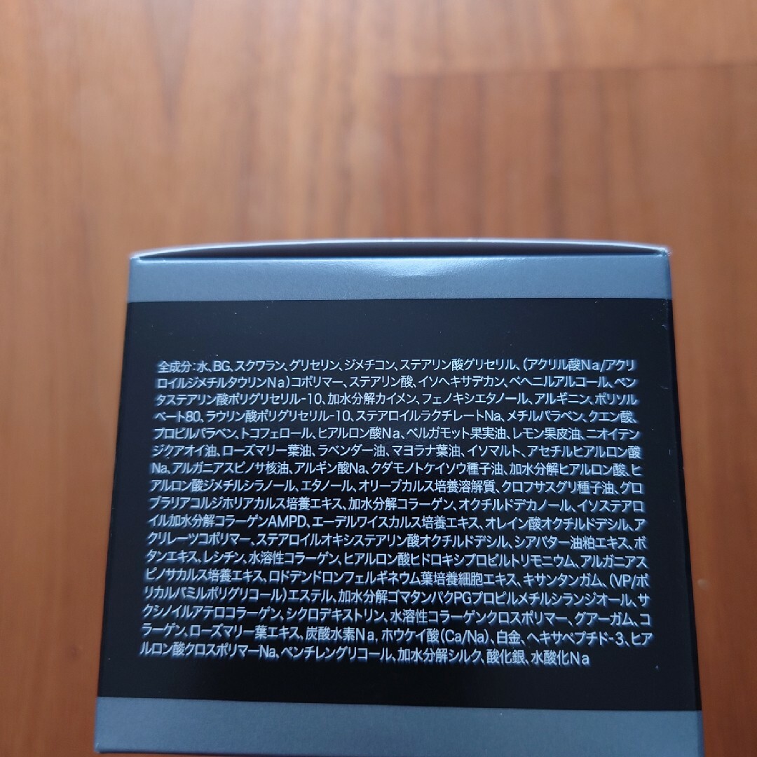 YA-MAN(ヤーマン)のヤーマンリンクルビューティープロニードルリフトクリーム50g コスメ/美容のスキンケア/基礎化粧品(フェイスクリーム)の商品写真