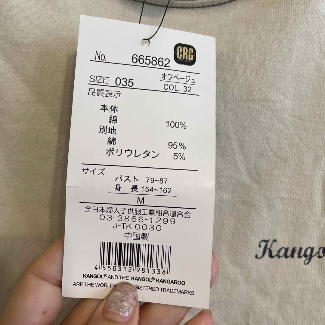 KANGOL(カンゴール)の★新品！KANGOL Tシャツ Ｍサイズ レディースのトップス(Tシャツ(半袖/袖なし))の商品写真