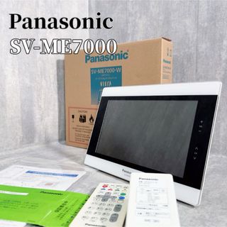 パナソニック(Panasonic)のZ069 Panasonic SV-ME7000 液晶テレビ プライベートビエラ(テレビ)