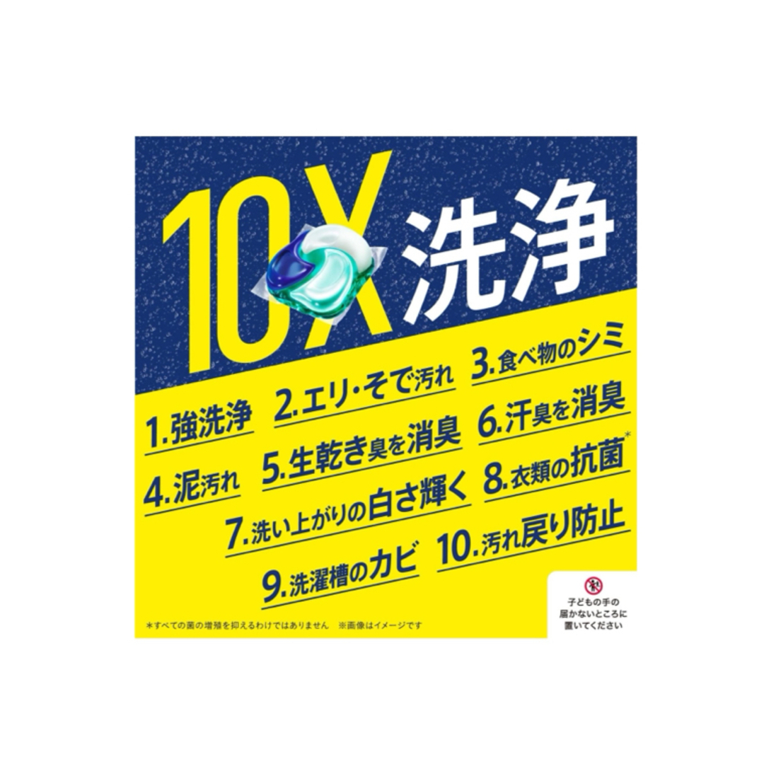 P&G(ピーアンドジー)の【お買い得！】アリエールジェルボール36個✖️9セット インテリア/住まい/日用品の日用品/生活雑貨/旅行(洗剤/柔軟剤)の商品写真