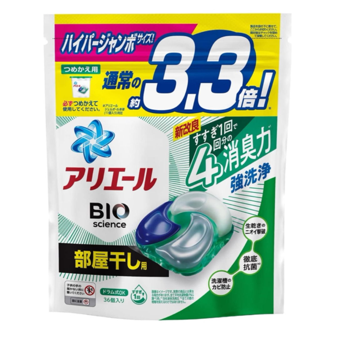 P&G(ピーアンドジー)の【お買い得！】アリエールジェルボール36個✖️9セット インテリア/住まい/日用品の日用品/生活雑貨/旅行(洗剤/柔軟剤)の商品写真