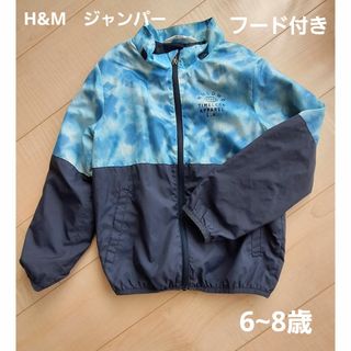 エイチアンドエム(H&M)のH&M　6~8歳　ウインドブレーカー　フード付き(ジャケット/上着)