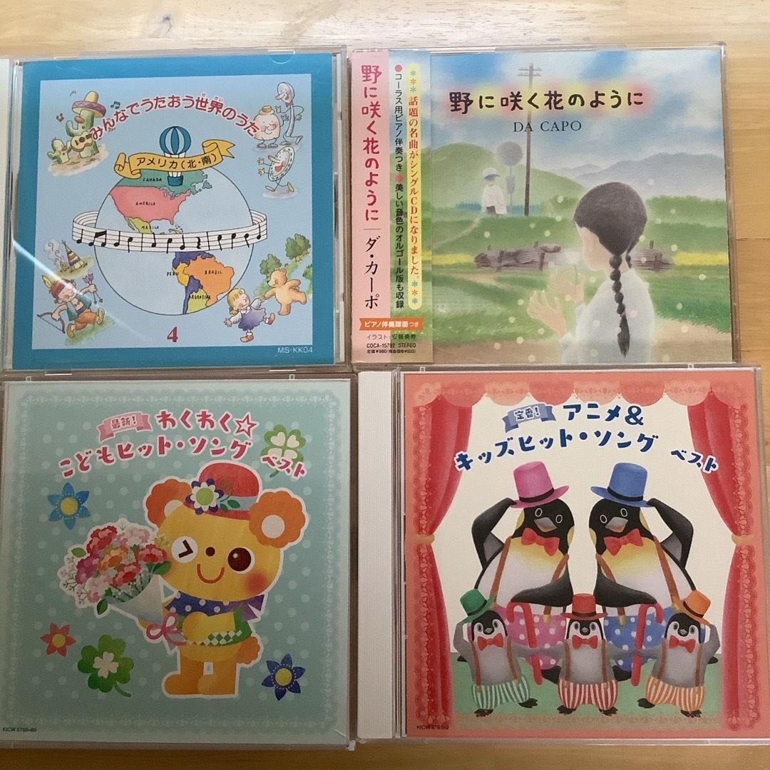 こども　どうようCD エンタメ/ホビーのCD(キッズ/ファミリー)の商品写真