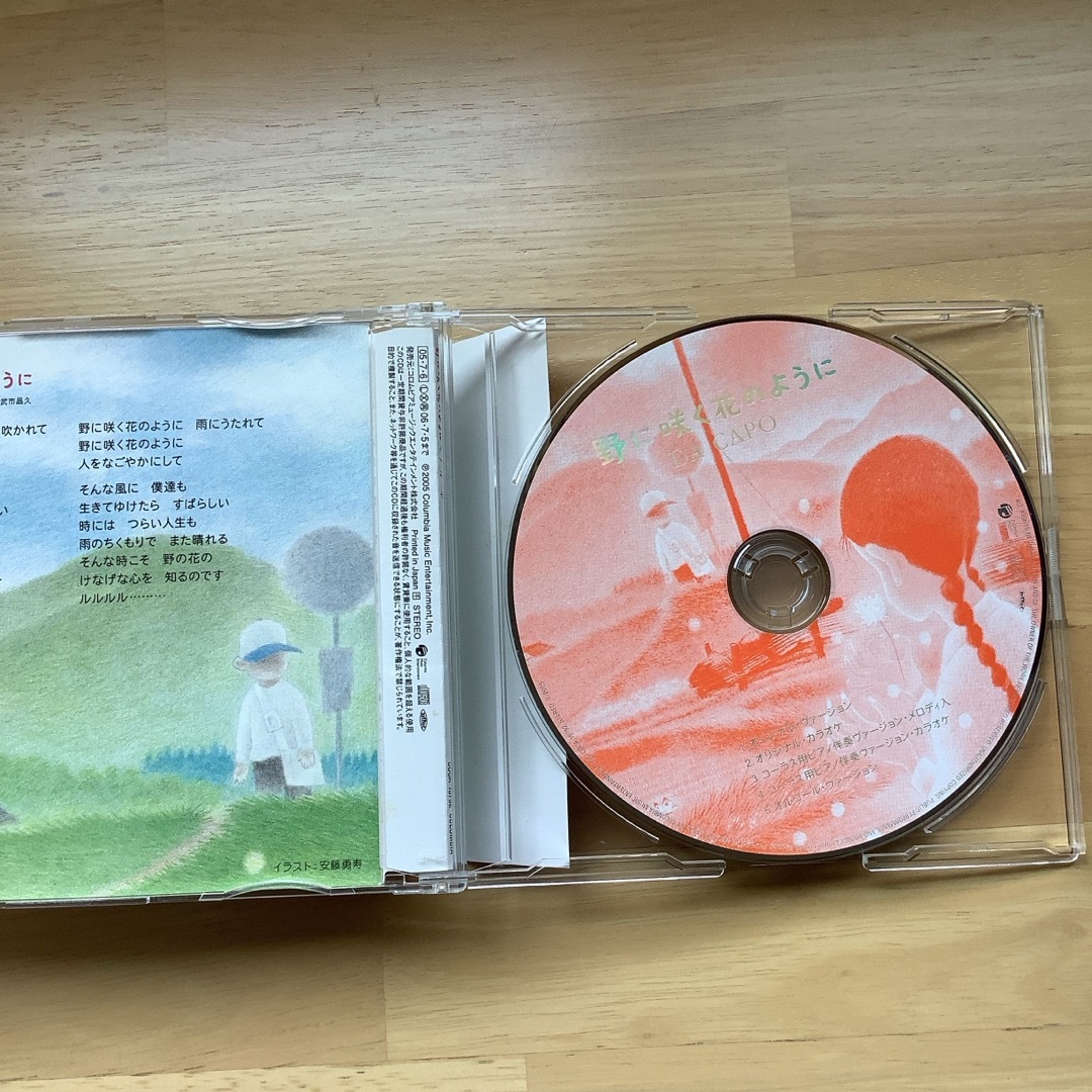 こども　どうようCD エンタメ/ホビーのCD(キッズ/ファミリー)の商品写真