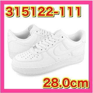 ナイキ(NIKE)の【新品】AIR FORCE 1 ’07 エアフォース 1 ’07　28.0cm(スニーカー)