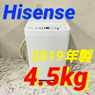 17307 一人暮らし洗濯機 Hisense  2019年製 4.5kg(洗濯機)