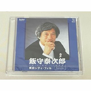 未開封◇飯守泰次郎 東京シティ・フィル /モーツァルト ドン・ジョヴァンニ◇S8(クラシック)