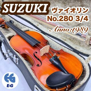 スズキ ヴァイオリン Suzuki バイオリン No.280 3/4 弓未使用(ヴァイオリン)