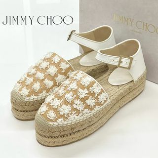 JIMMY CHOO - 5692 未使用 ジミーチュウ ストロー エスパドリーユ フラットシューズ 