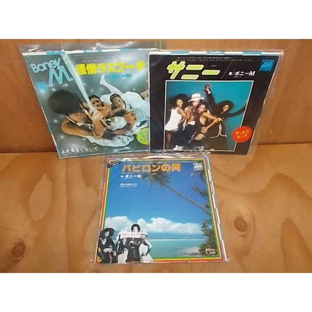 epx8179　【ALIDA　レコード】【未確認】　ボニーM　EP3枚セット エンタメ/ホビーのCD(ポップス/ロック(洋楽))の商品写真